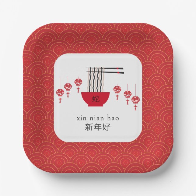 Longevity Noodles Good Fortune Chinese New Year  Paper Plates (Front)