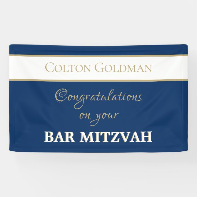 Look! Custom Bar Mitzvah Banner (Horizontal)