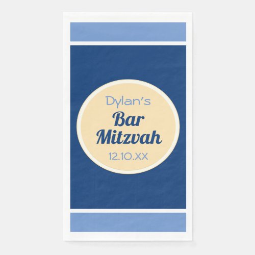 Look! Custom Bar Mitzvah Guest towels