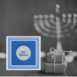 Look! Custom Bar Mitzvah Guest towels<br><div class="desc">Bar Mitzvah partyware   Matching items available... napkins,  plates</div>