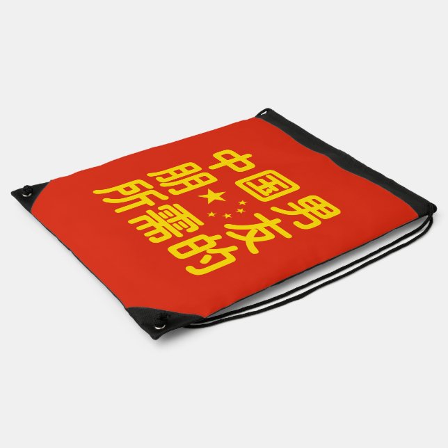 Looking for a Chinese Boyfriend ~ Hanzi Language Drawstring Bag (Side)