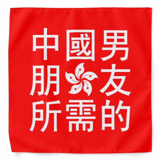 Looking for a Chinese Boyfriend (HK Edition) Bandana (Front)