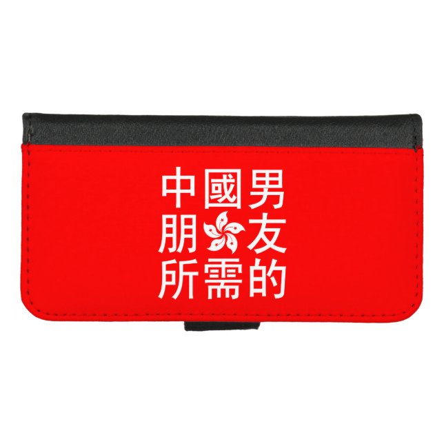 Looking for a Chinese Boyfriend (HK Edition) iPhone Wallet Case (Front (Horizontal))