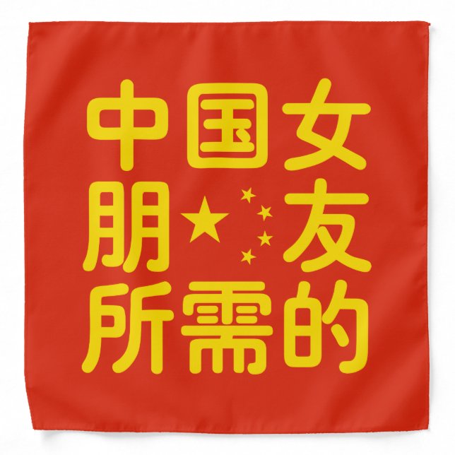 Looking for a Chinese Girlfriend ~ Hanzi Language Bandana (Front)