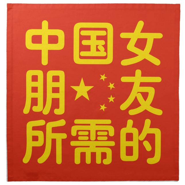 Looking for a Chinese Girlfriend ~ Hanzi Language Cloth Napkin (Front)
