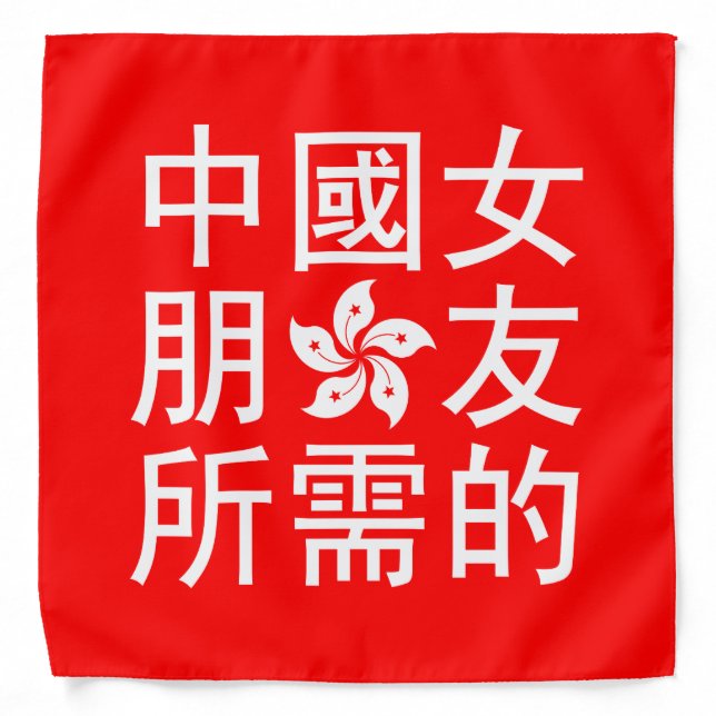 Looking for a Chinese Girlfriend (HK Edition) Bandana (Front)