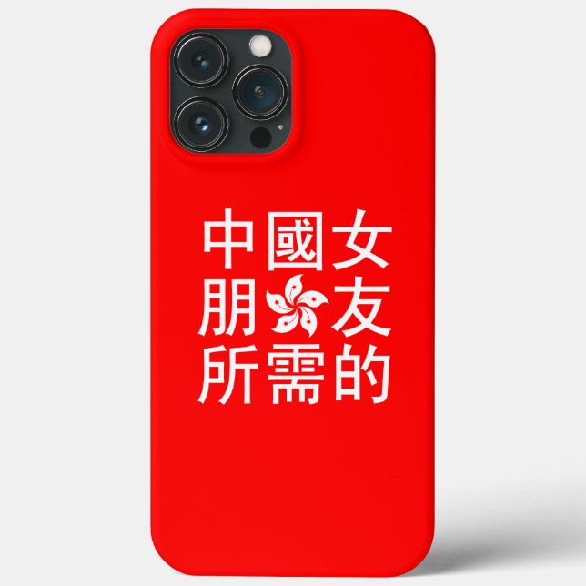 Looking for a Chinese Girlfriend (HK Edition) Case-Mate iPhone Case (Back)