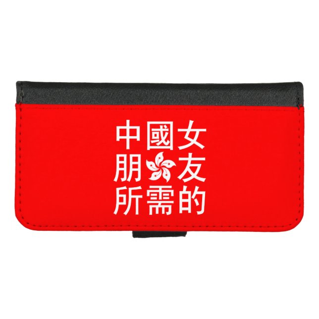 Looking for a Chinese Girlfriend (HK Edition) iPhone Wallet Case (Front (Horizontal))