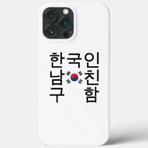 Looking for a Korean Boyfriend 한국인남친구함 iPhone 13 Pro Max Case
