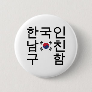 Looking for a Korean Boyfriend 한국인남친구함 Pinback Button