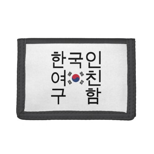 Looking for a Korean Girlfriend íœêµìììœêµí Trifold Wallet