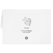 Looking Up Cards (Back Horizontal)