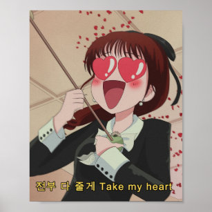 LOONA Chuu - Heart Attack 90's anime  Poster