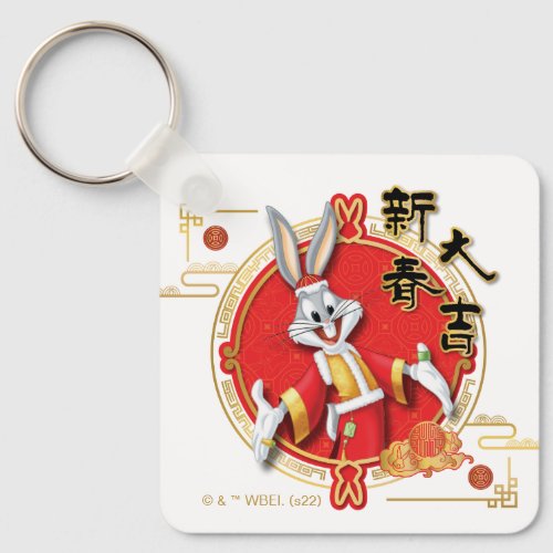 LOONEY TUNES  BUGS BUNNY Spring Fortune Keychain