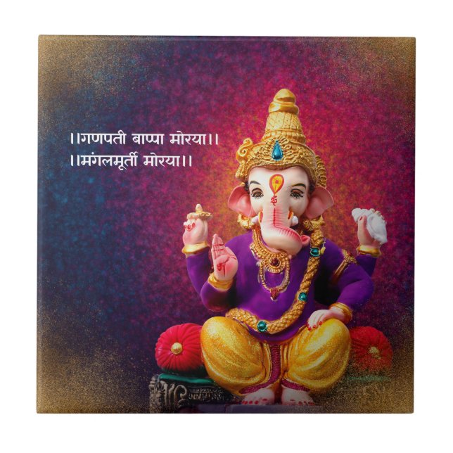 Lord Ganesha Idol Ganpati Mantra Ceramic Tile (Front)