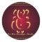 Lord Ganesha - Sticker
