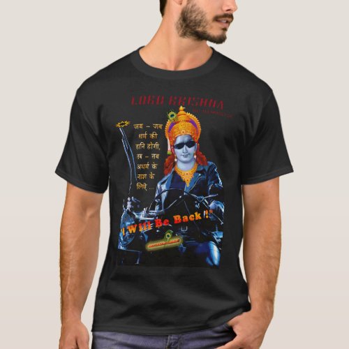Lord Krishna _  à the Terminator à T_Shirt