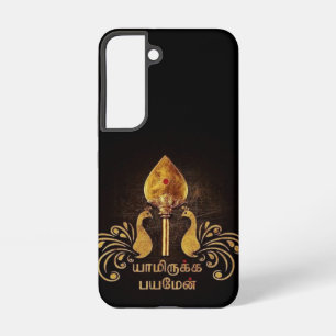 Lord Murugan devotional tamil  Samsung Galaxy S22 Case