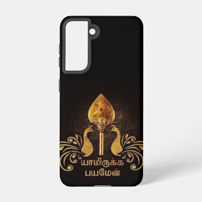 Lord Murugan devotional tamil  Samsung Galaxy Case (Back)