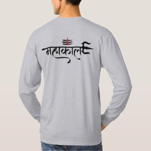 Lord Shiva Meditating Mahakal Trishul Art T-Shirt