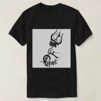 mahakal t shirt under 200