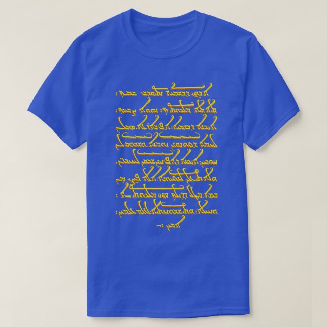 Lords Prayer in Aramaic T-Shirt (Design Front)