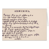 Lord's Prayer in Armenian (Front Horizontal)