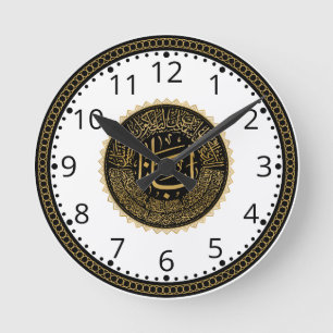 Lord's Prayer Number  - Arabic Calligraphy Round Clock