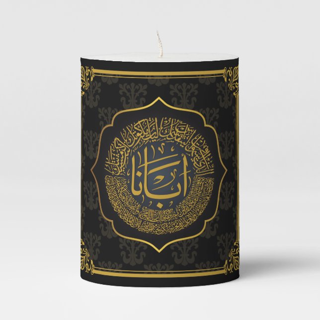 Lord's Prayer (Our Father) - Arabic Calligraphy Pillar Candle (Front)