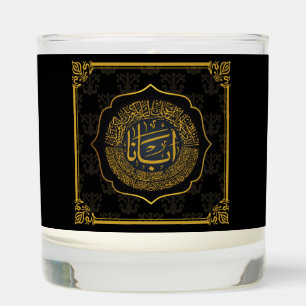 Lord's Prayer (Our Father) - Arabic Calligraphy Scented Candle