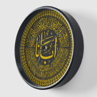 Lord's Prayer (Our Father) - Arabic Calligraphy T-