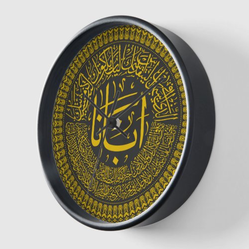 Lords Prayer Our Father _ Arabic Calligraphy T_ Clock