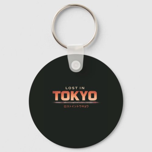 Lost in Tokio Keychain
