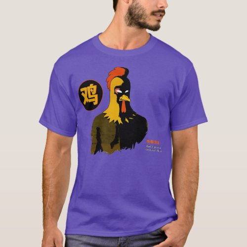 Lostreak Chicken T_Shirt