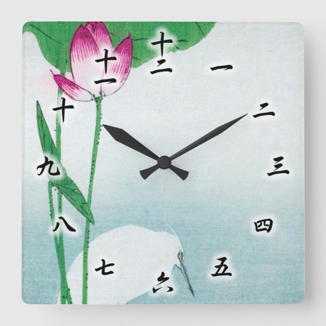 Lotus and White Heron, Koson, Ukiyo-e Square Wall Clock (Front)