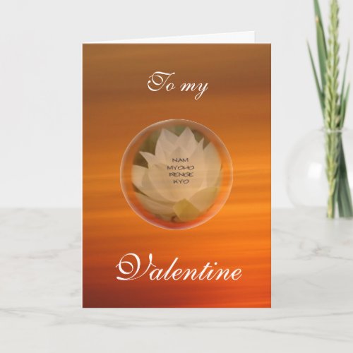 Lotus Bubble SGI Buddhist Valentines Card