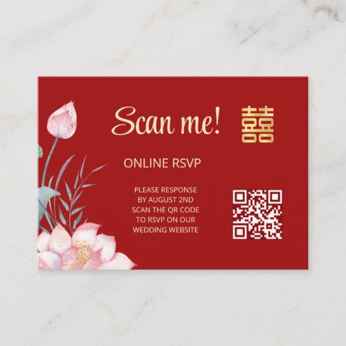 Lotus Chinese Wedding QR Code RSVP Online Enclosure Card