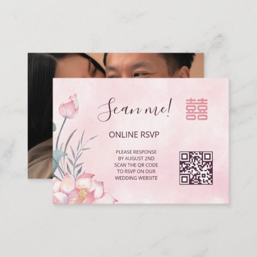 Lotus Chinese Wedding QR Code RSVP Online Enclosure Card