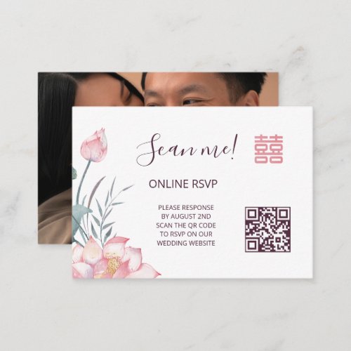 Lotus Chinese Wedding QR Code RSVP Online Enclosure Card