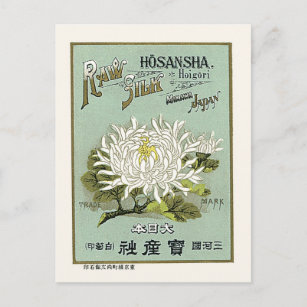 Lotus Flower Vintage Japan Silk Advertising Label Postcard