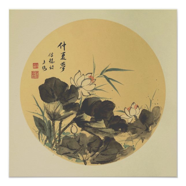 Lotus Ink Art Print Wall Poster (Front)