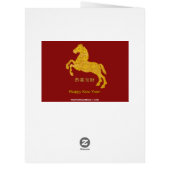 Lotus Petal Horse Chinese New Year 2014 BIG (Back)