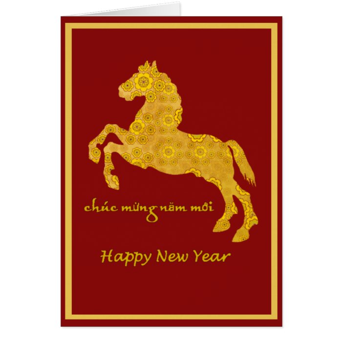 Lotus Petal Pattern Horse Tet Vietnamese New Year Greeting Cards