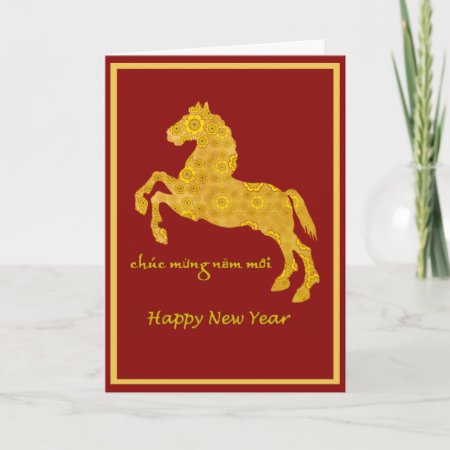Lotus Petal Pattern Horse Tet Vietnamese New Year Holiday Card
