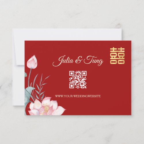 Lotus Red Chinese Wedding  QR Code RSVP Invitation
