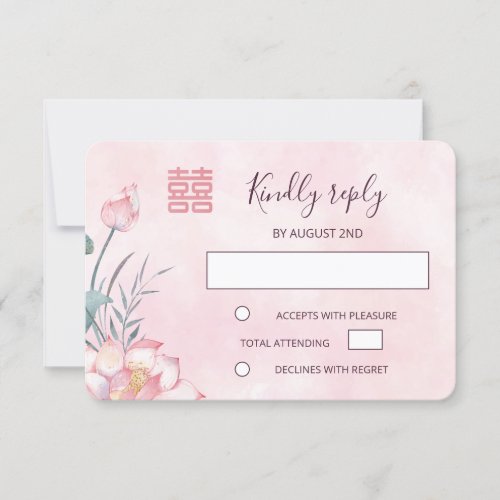 Lotus Red Chinese Wedding RSVP Invitation