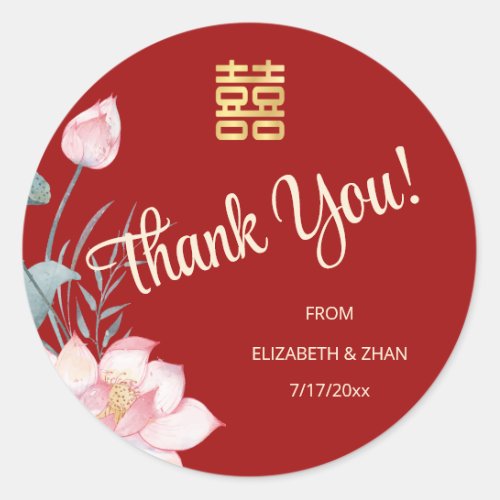 Lotus Red Chinese Wedding Thank You Classic Round Sticker