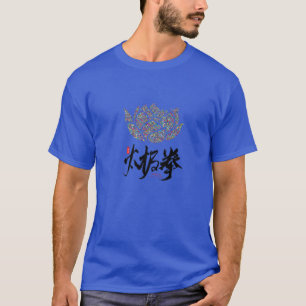 Lotus Tai Chi Design For Tai Chi Instructors T-Shirt