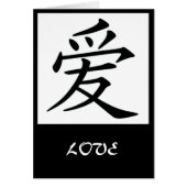 LOVE (Front)
