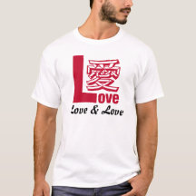 Love & 愛　メンズベーシックTシャツ